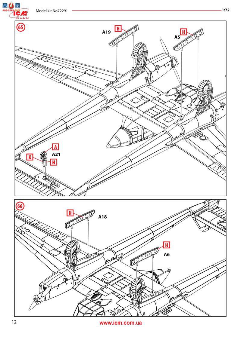 ICM 72291 ս¹ FW 189A-1