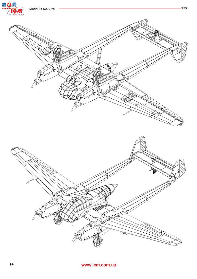 ICM 72291 ս¹ FW 189A-1