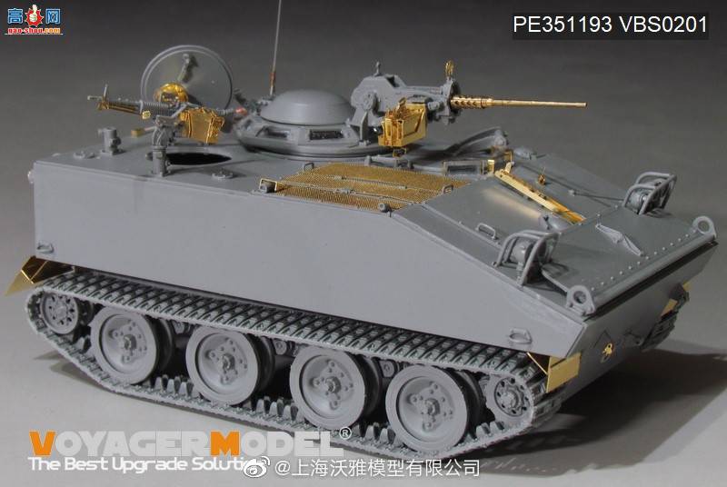 【沃雅新品】现代美国M114A1 CRC 装甲车改造件