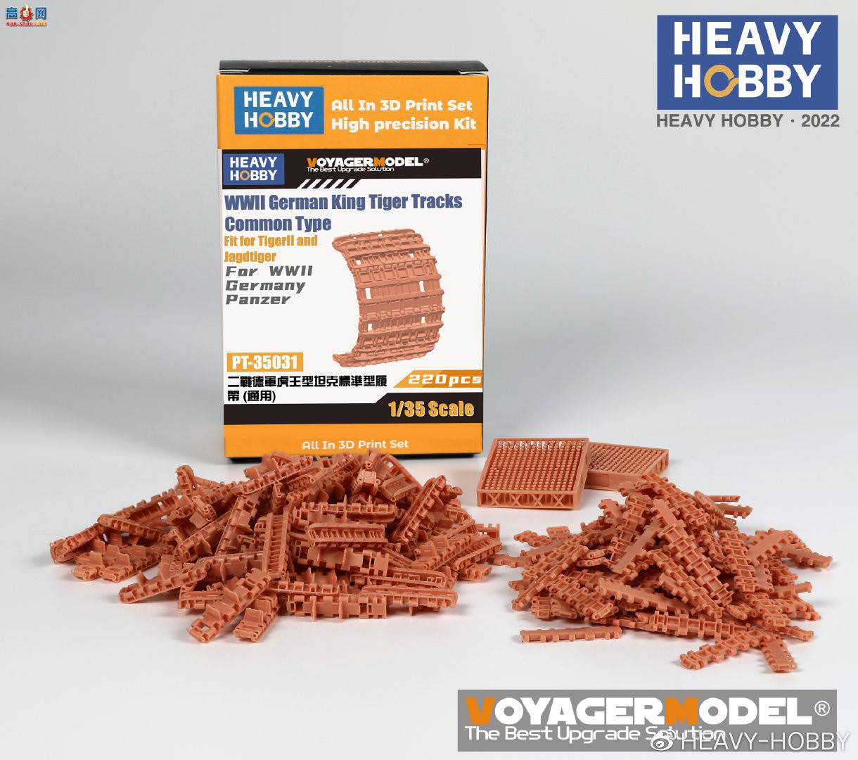 HEAVY-HOBBYƷϵĴˣ