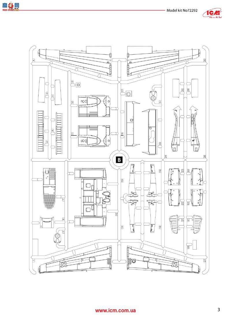 ICM 72292 ս¹ FW 189A-2