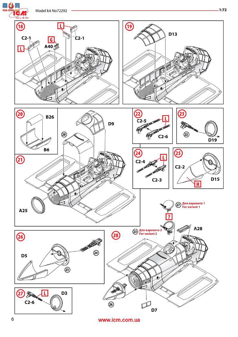 ICM 72292 ս¹ FW 189A-2
