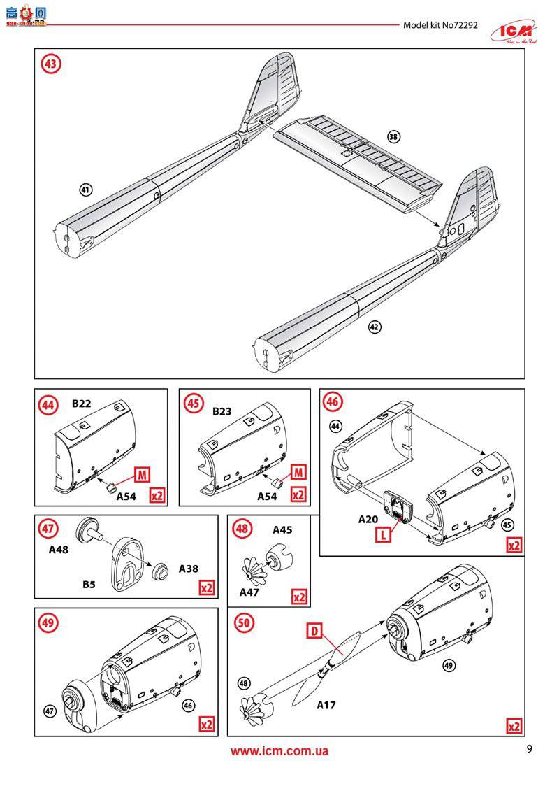ICM 72292 ս¹ FW 189A-2