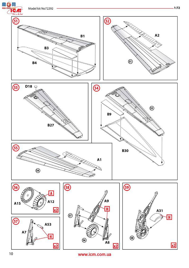 ICM 72292 ս¹ FW 189A-2