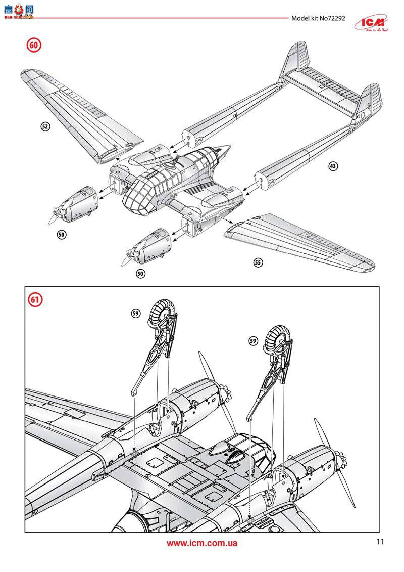 ICM 72292 ս¹ FW 189A-2