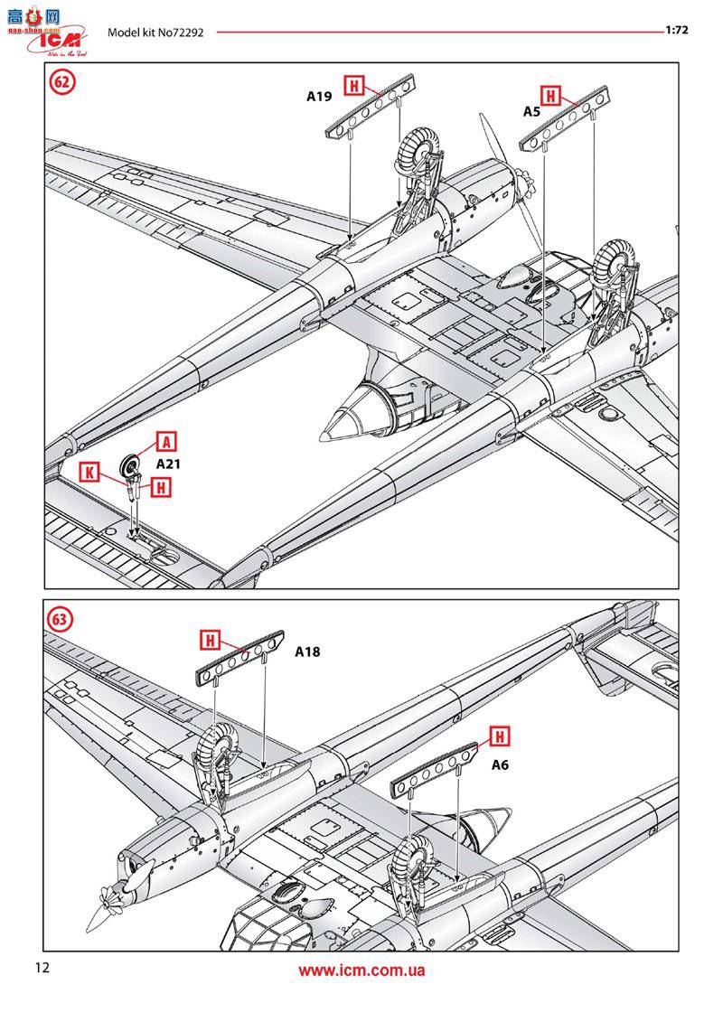 ICM 72292 ս¹ FW 189A-2