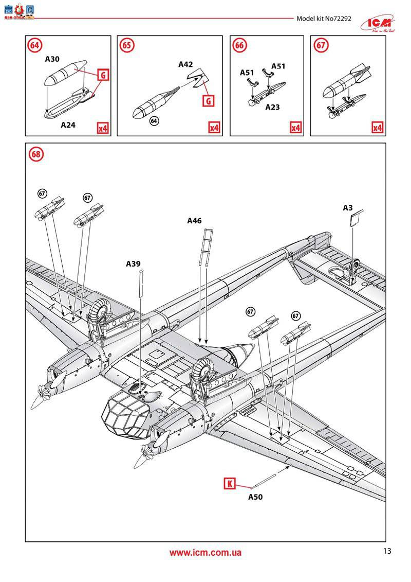 ICM 72292 ս¹ FW 189A-2