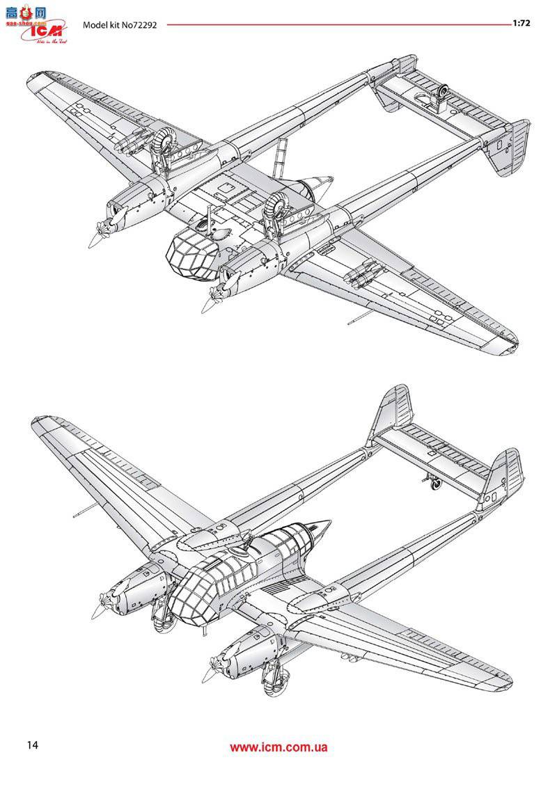 ICM 72292 ս¹ FW 189A-2