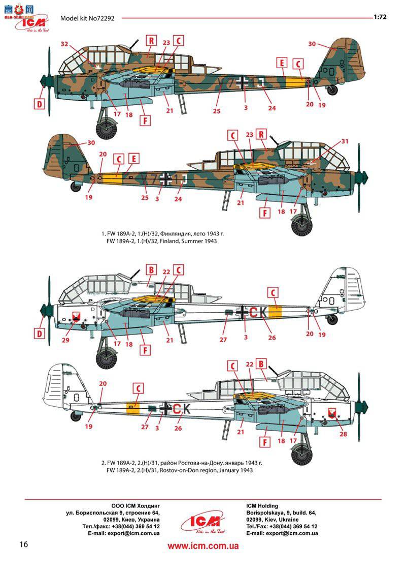 ICM 72292 ս¹ FW 189A-2