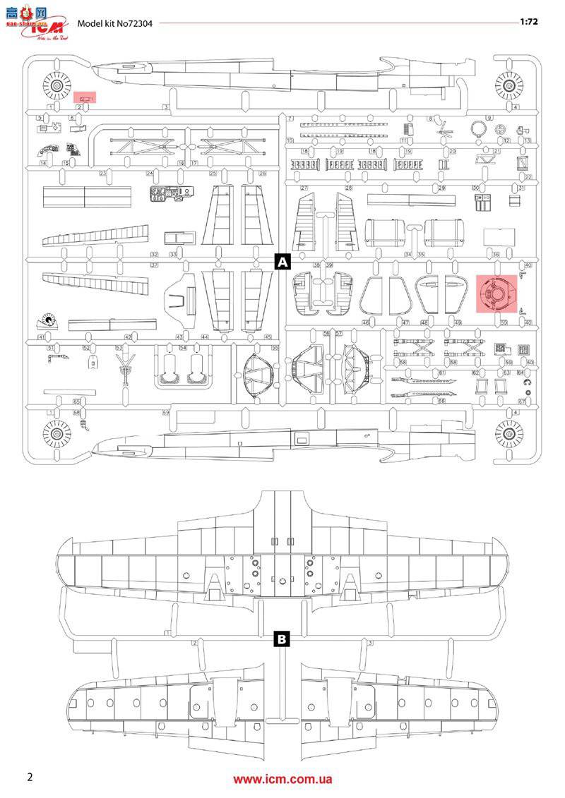 ICM 72304 ս¾ը Do 17Z-2