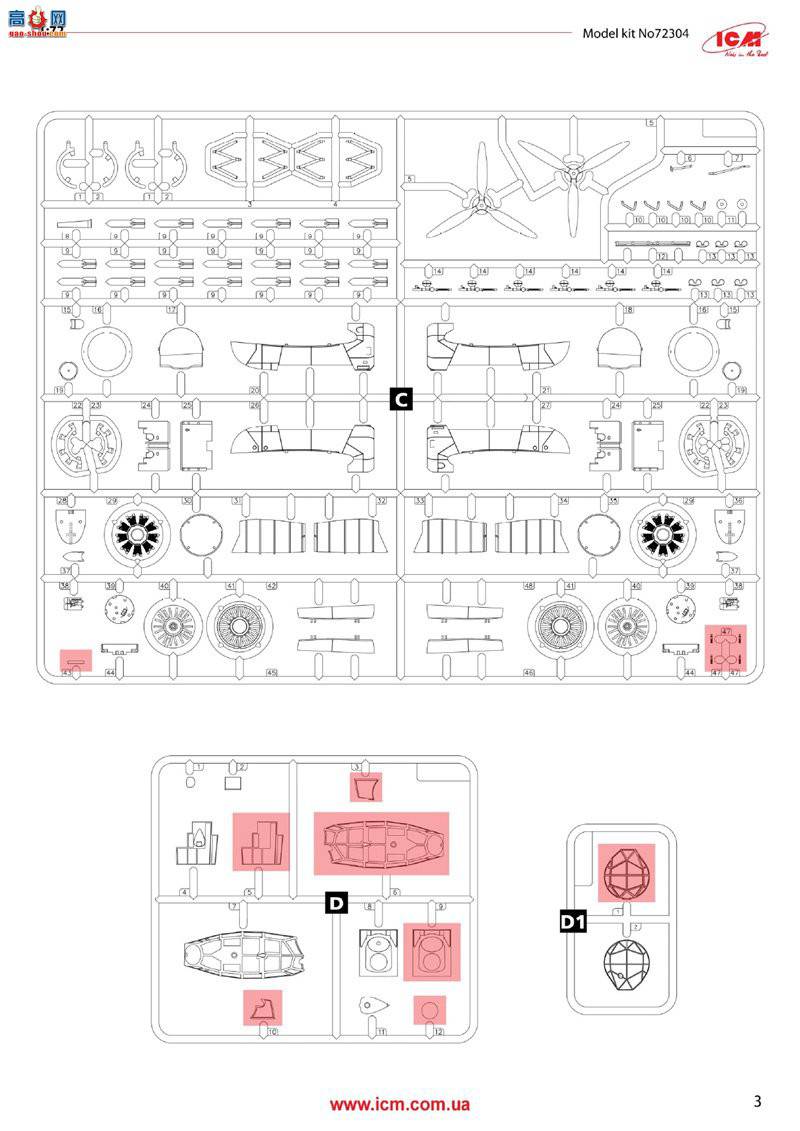ICM 72304 ս¾ը Do 17Z-2
