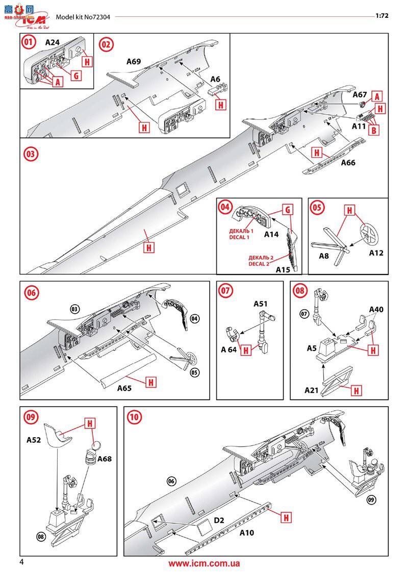 ICM 72304 ս¾ը Do 17Z-2