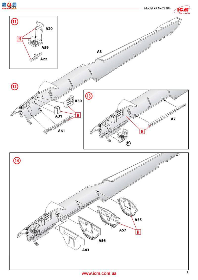 ICM 72304 ս¾ը Do 17Z-2