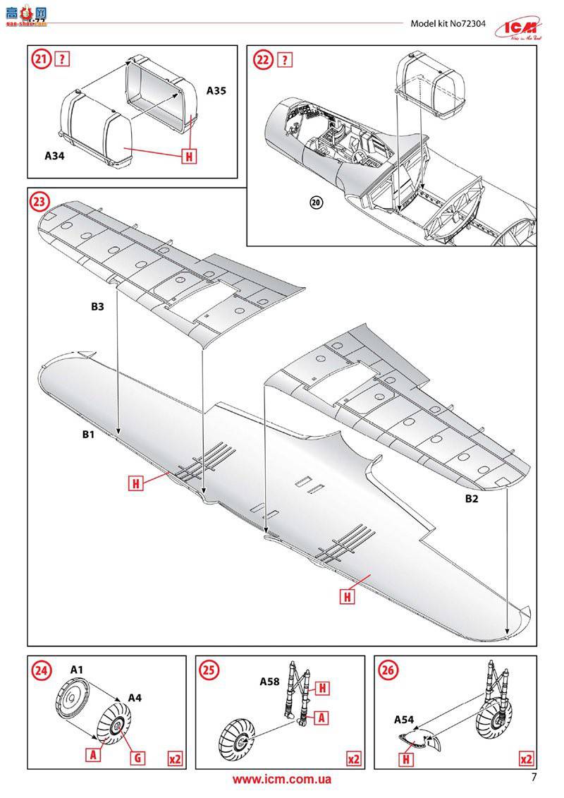 ICM 72304 ս¾ը Do 17Z-2