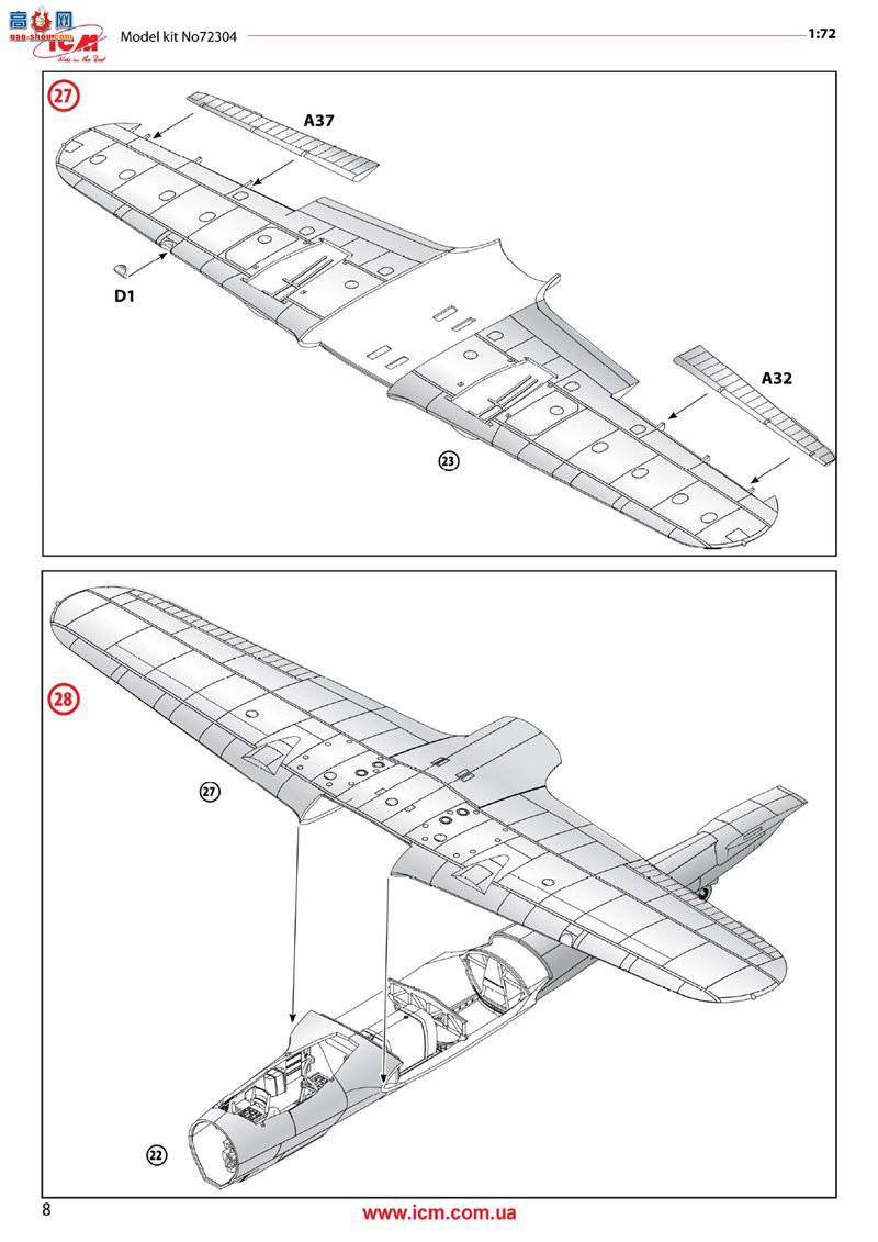 ICM 72304 ս¾ը Do 17Z-2