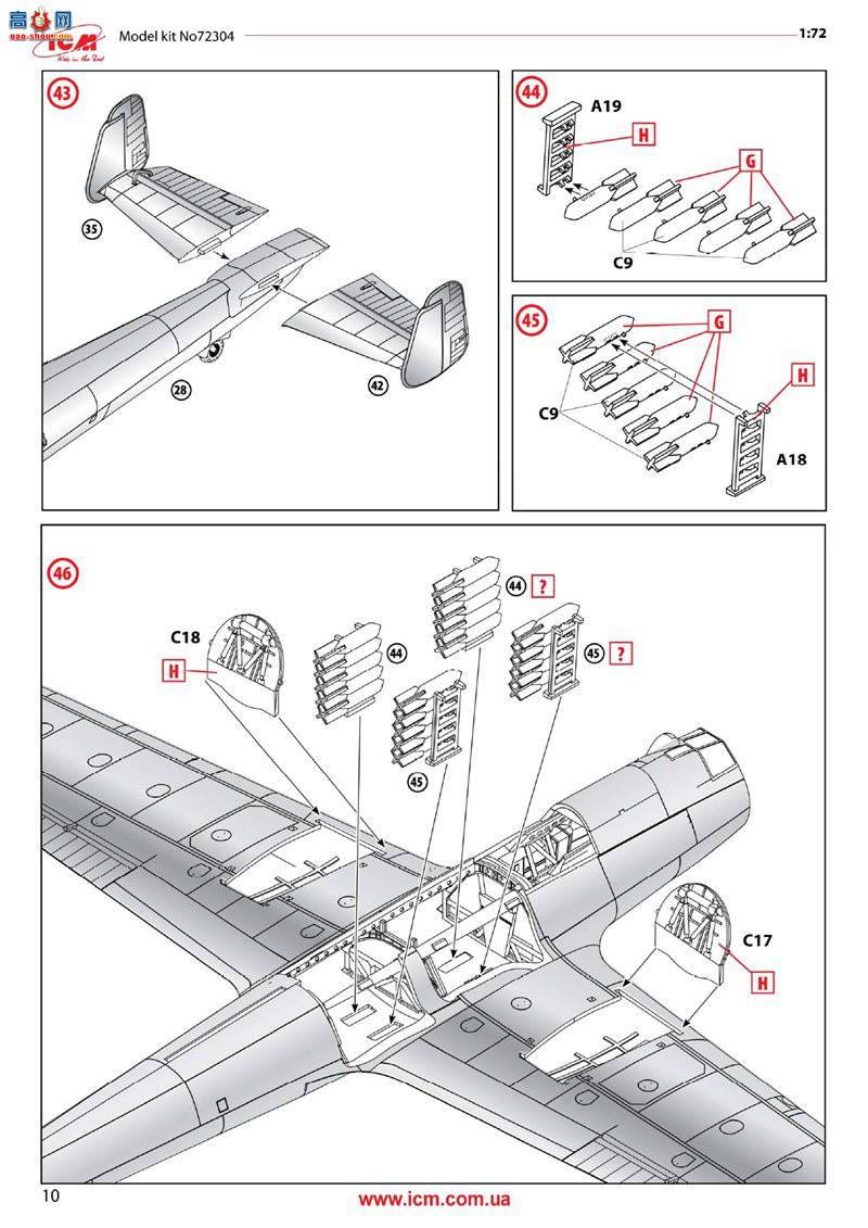 ICM 72304 ս¾ը Do 17Z-2