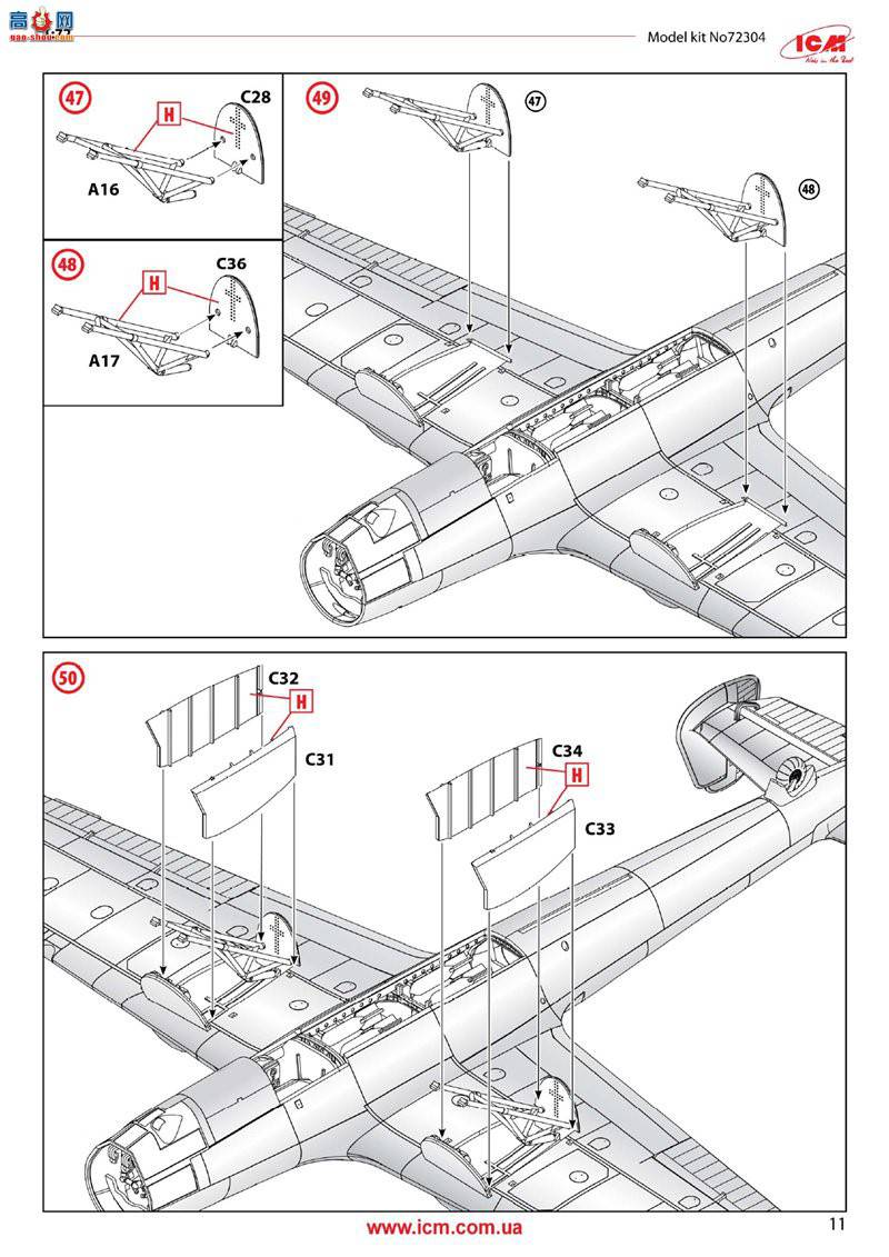 ICM 72304 ս¾ը Do 17Z-2