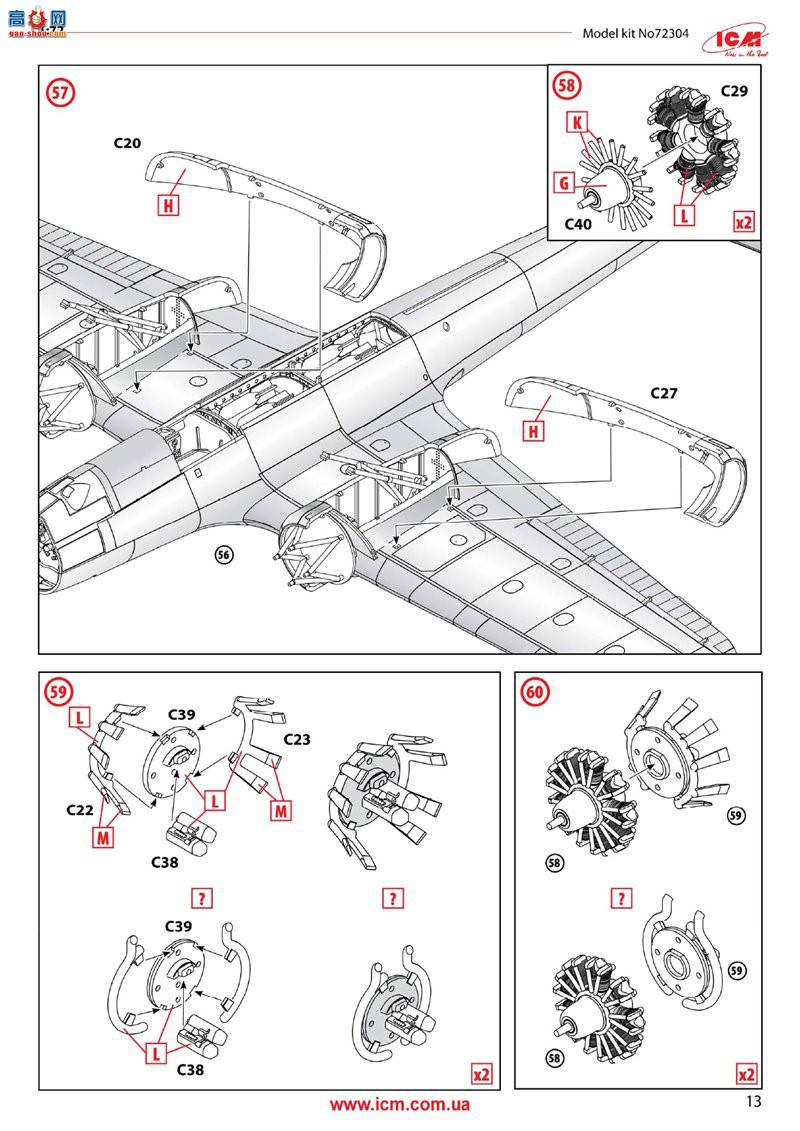 ICM 72304 ս¾ը Do 17Z-2