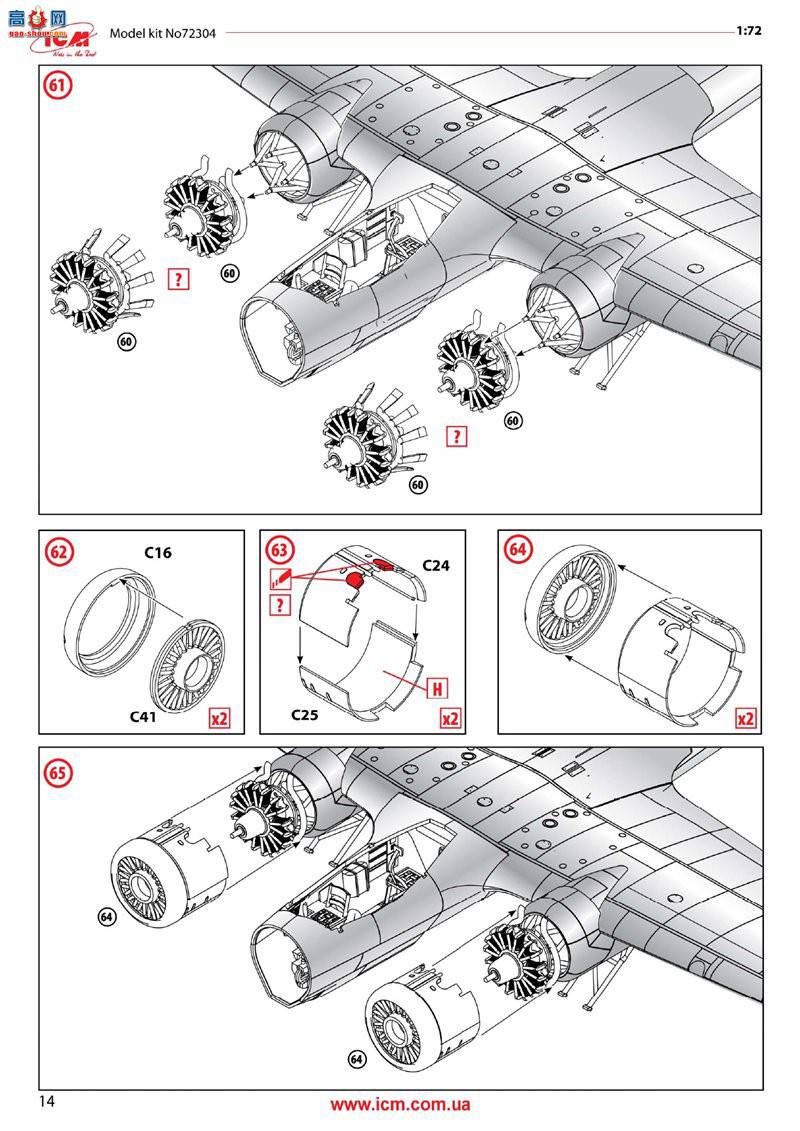 ICM 72304 ս¾ը Do 17Z-2