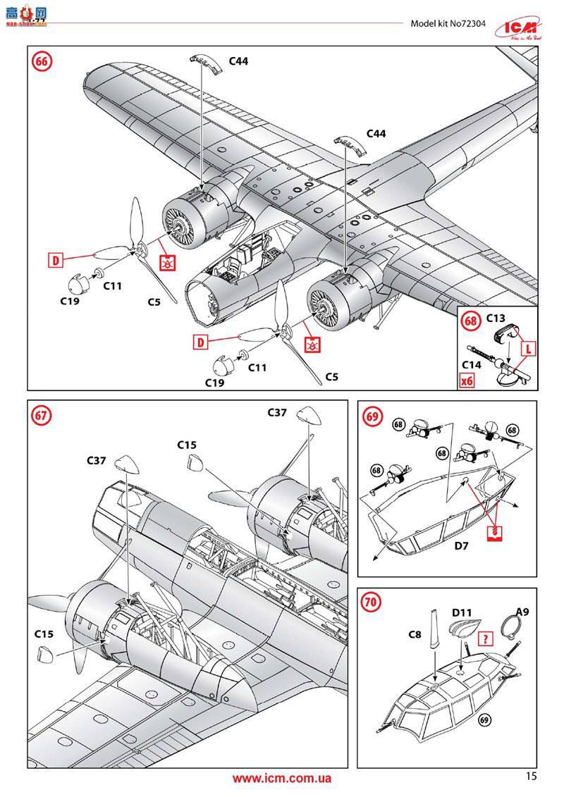 ICM 72304 ս¾ը Do 17Z-2