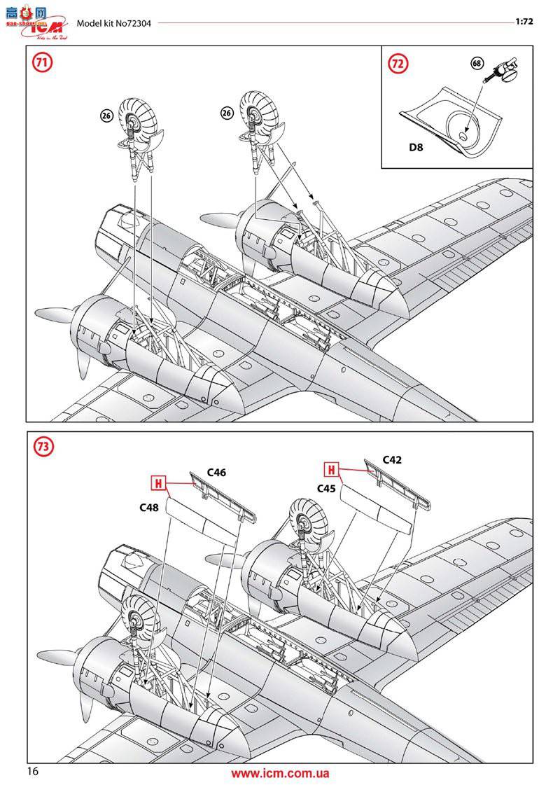 ICM 72304 ս¾ը Do 17Z-2