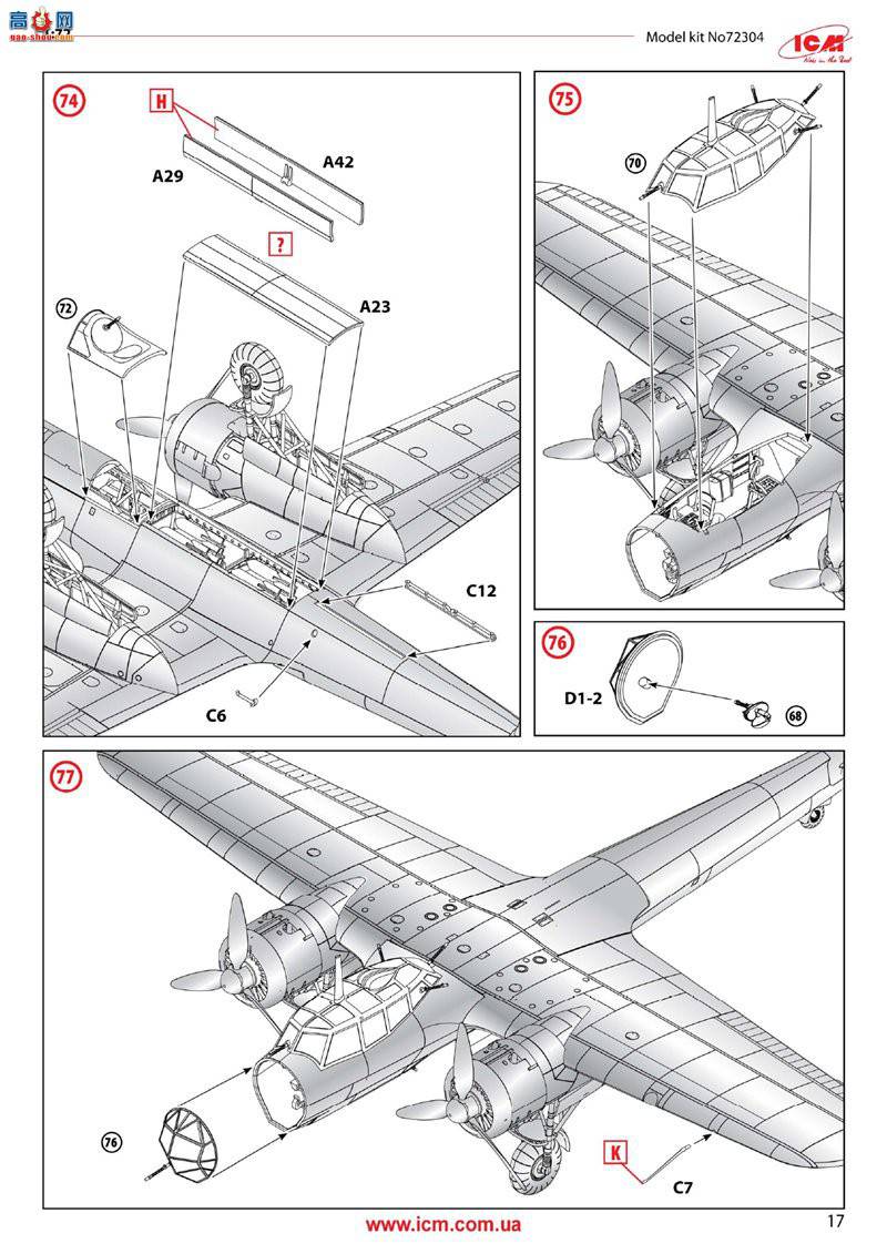 ICM 72304 ս¾ը Do 17Z-2