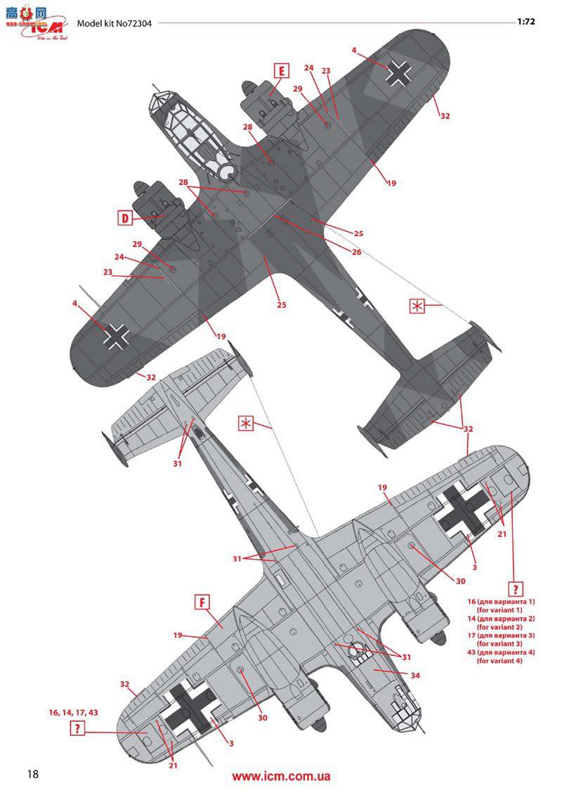 ICM 72304 ս¾ը Do 17Z-2