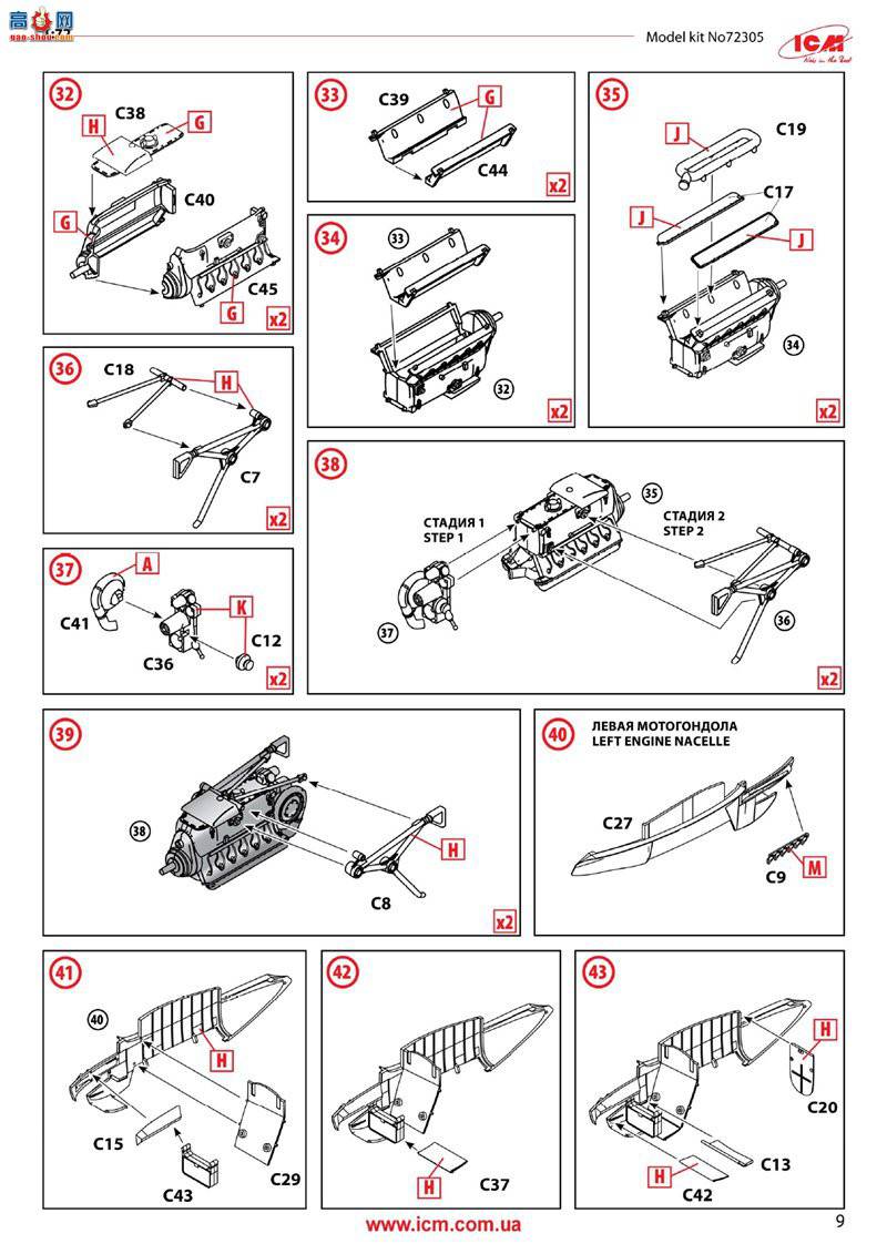 ICM 72305 ս Do 215B-4