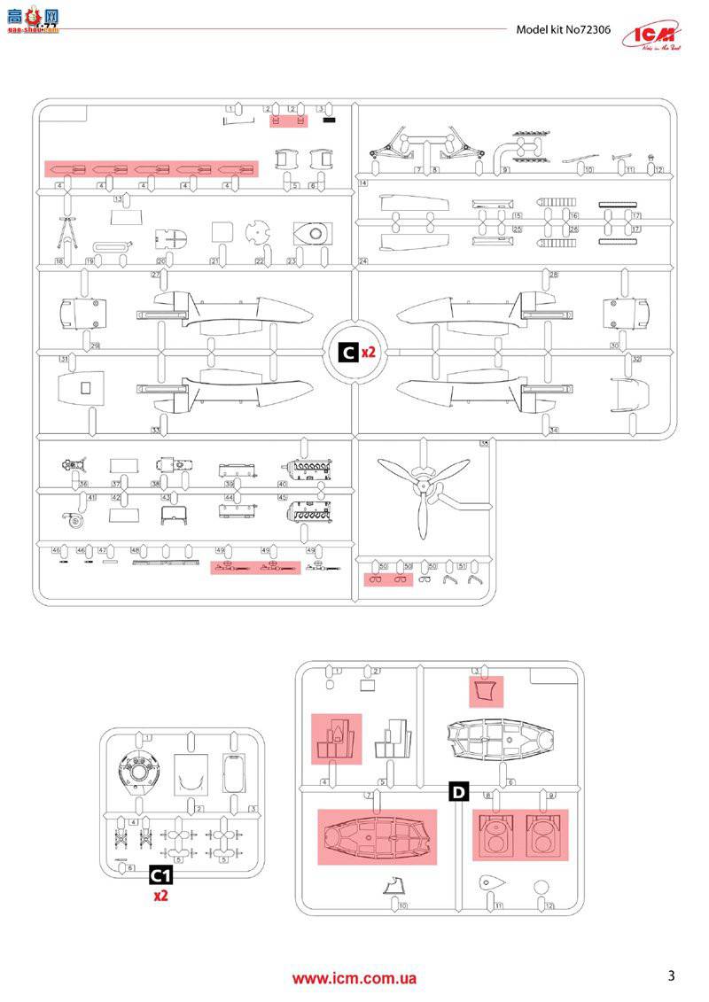 ICM 72306 ս¹ҹս Do 215B-5