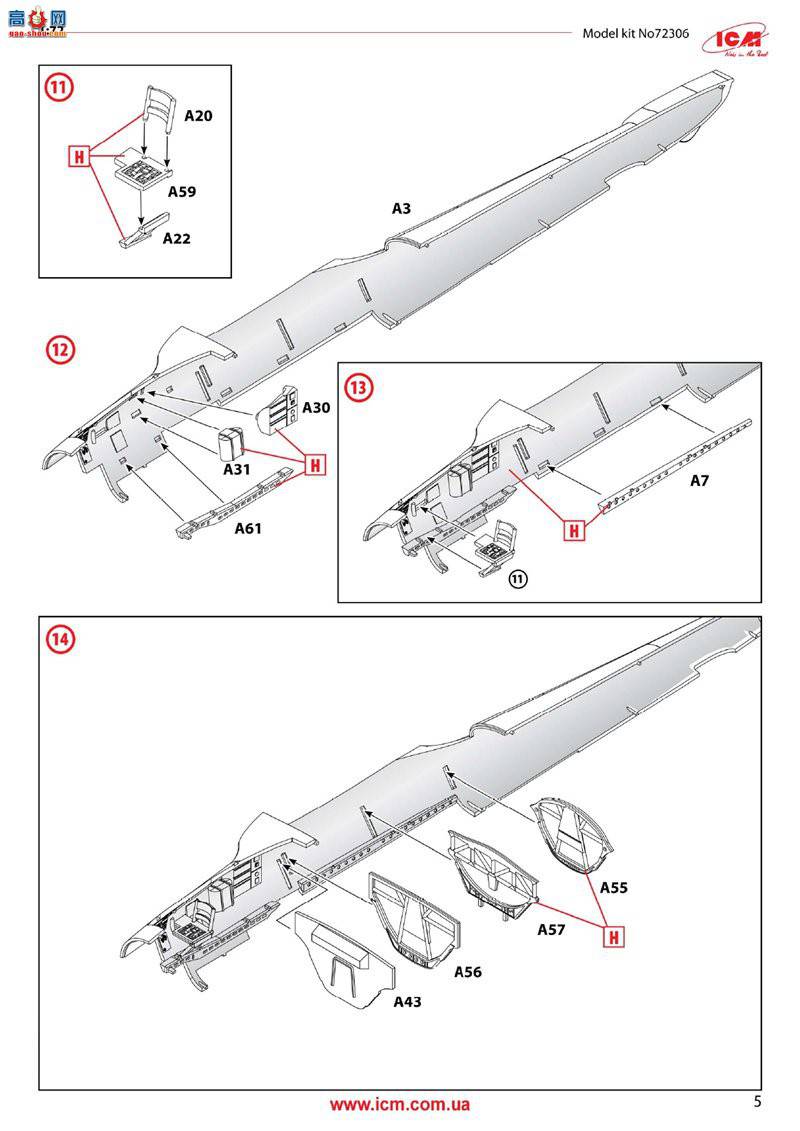 ICM 72306 ս¹ҹս Do 215B-5