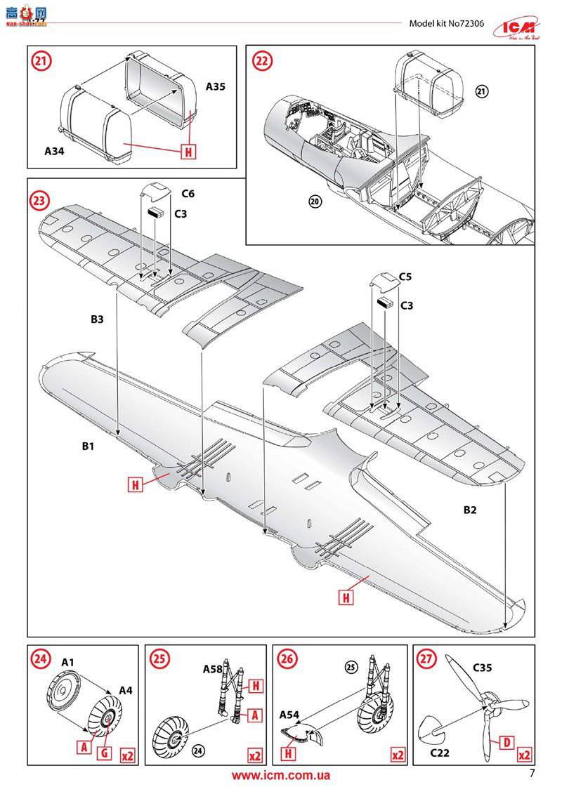 ICM 72306 ս¹ҹս Do 215B-5