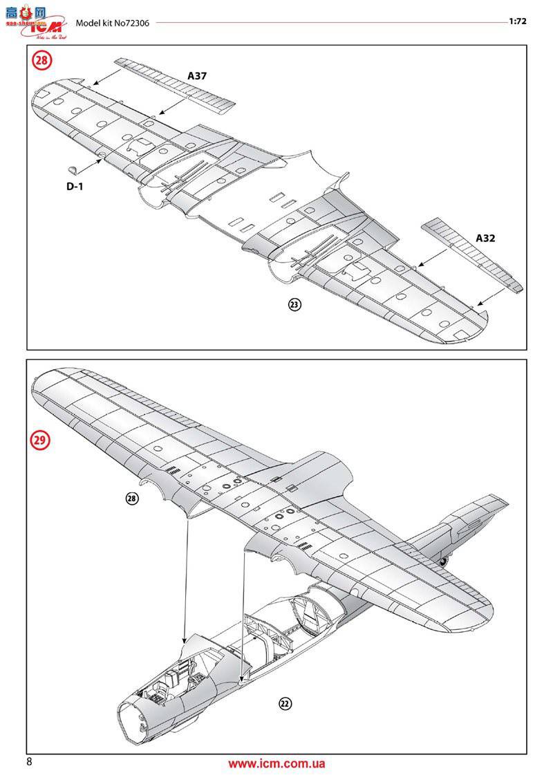 ICM 72306 ս¹ҹս Do 215B-5