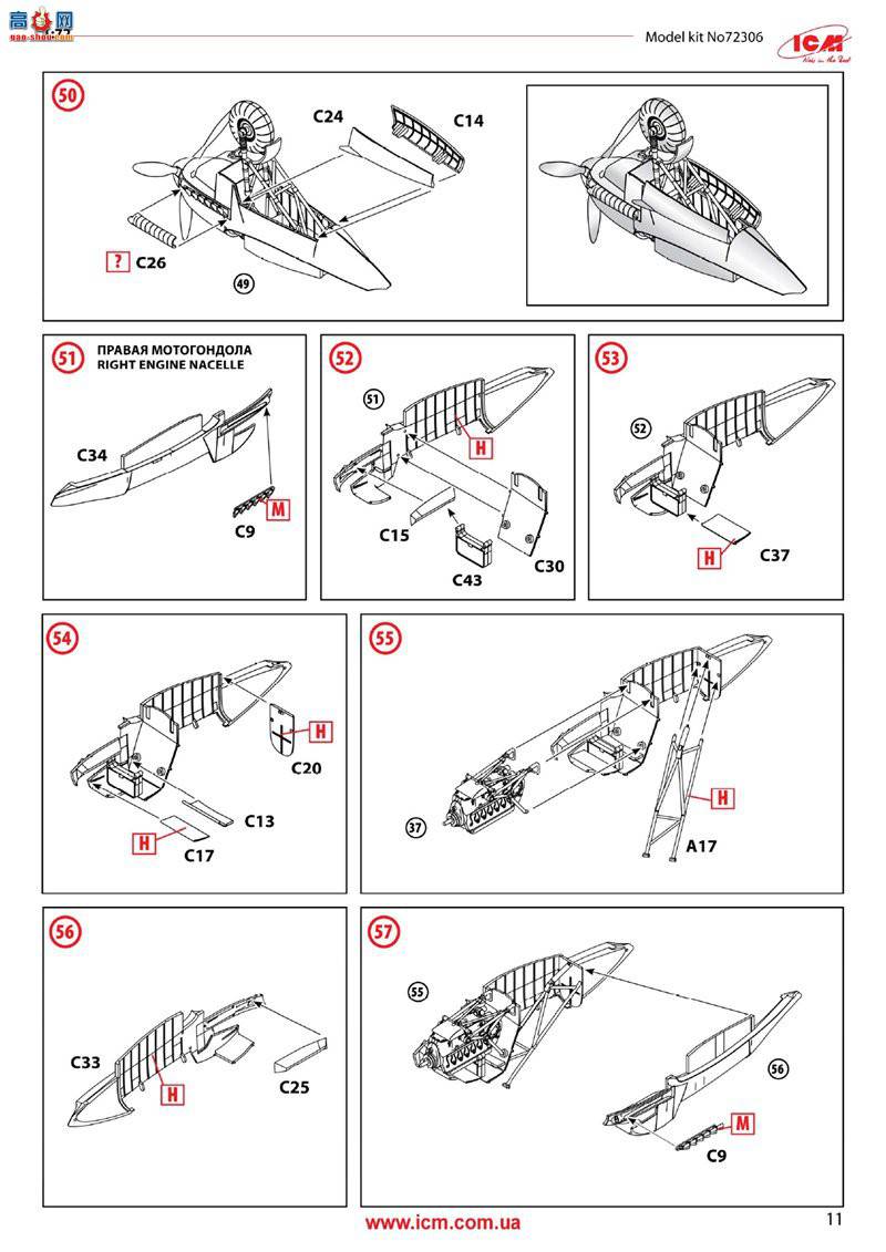 ICM 72306 ս¹ҹս Do 215B-5