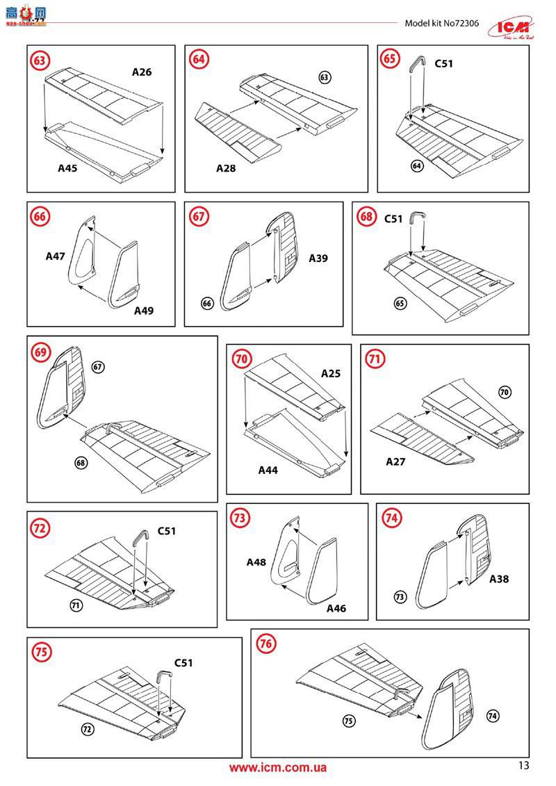 ICM 72306 ս¹ҹս Do 215B-5