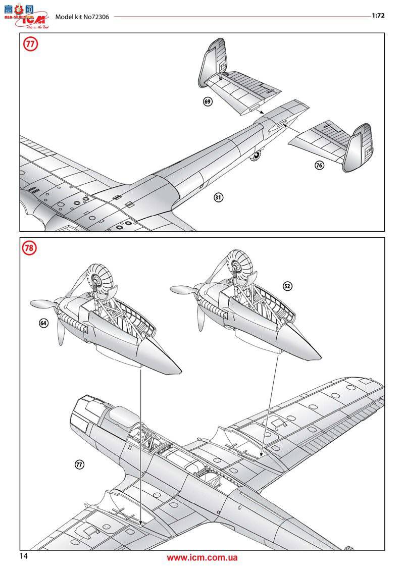 ICM 72306 ս¹ҹս Do 215B-5