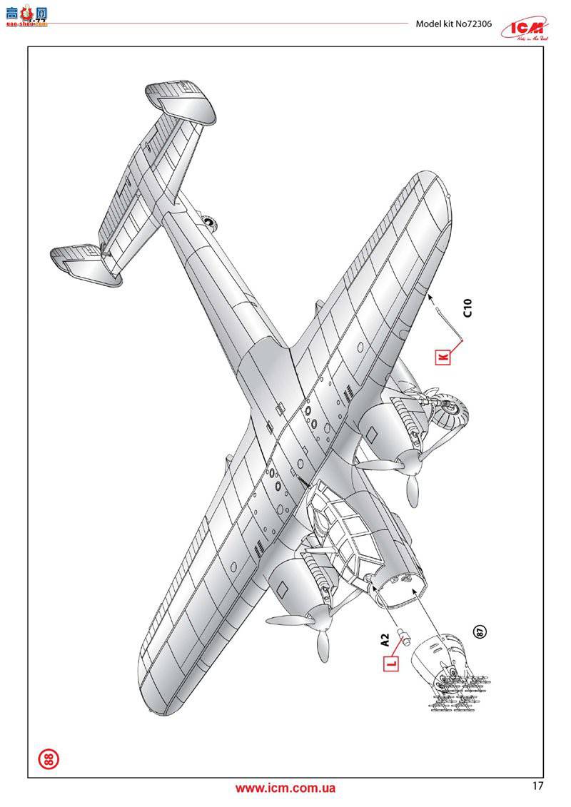 ICM 72306 ս¹ҹս Do 215B-5