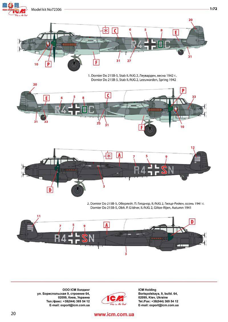 ICM 72306 ս¹ҹս Do 215B-5