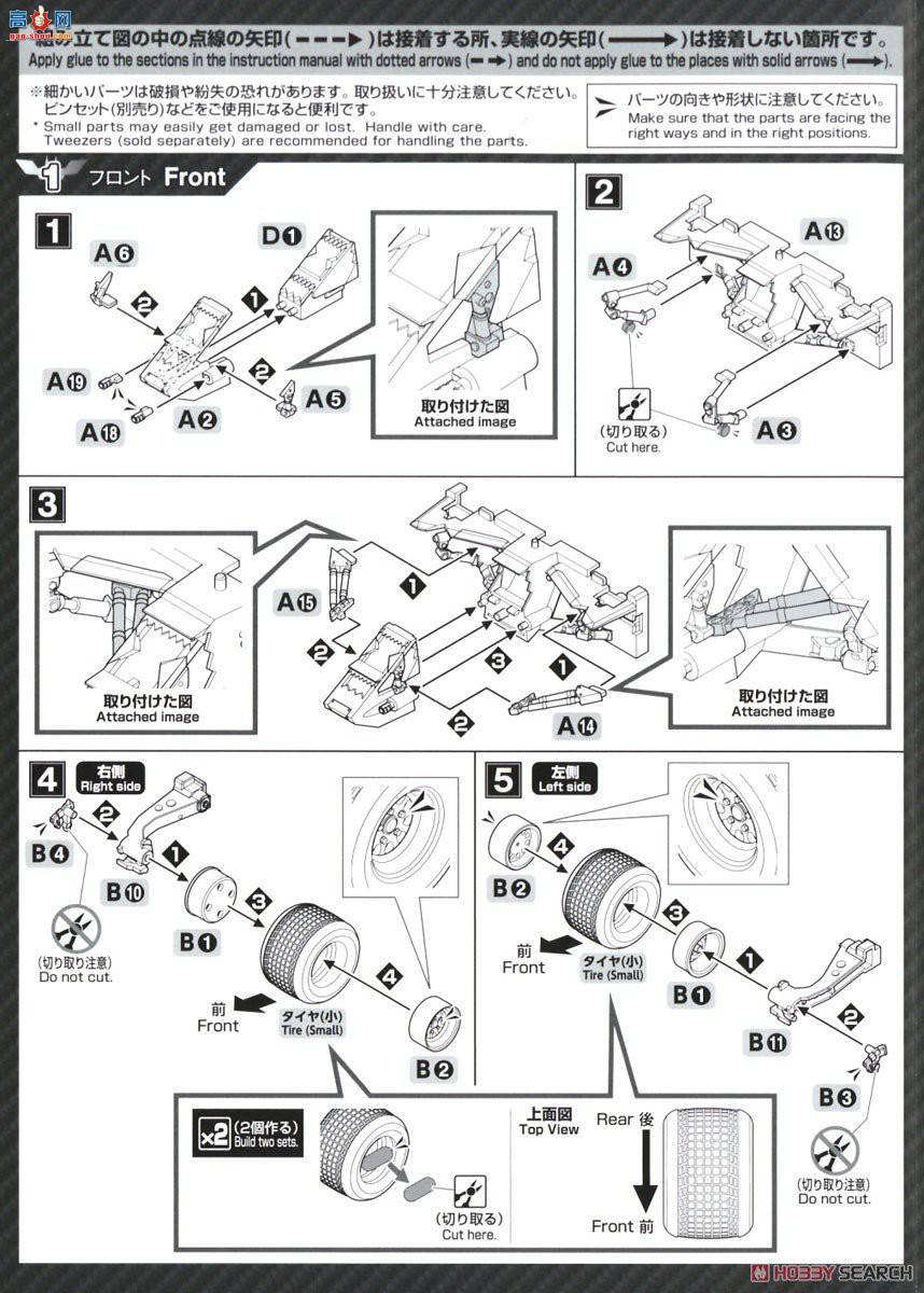   1/35 2569334 𳵣Ӱ֮ 