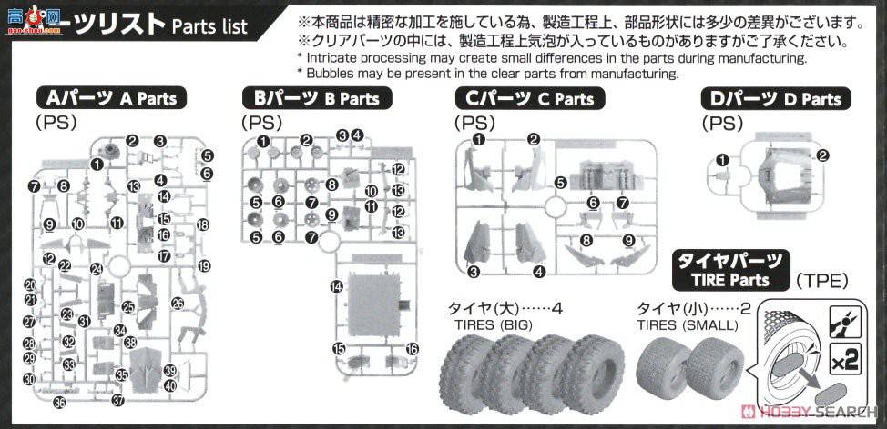   1/35 2569334 𳵣Ӱ֮ 