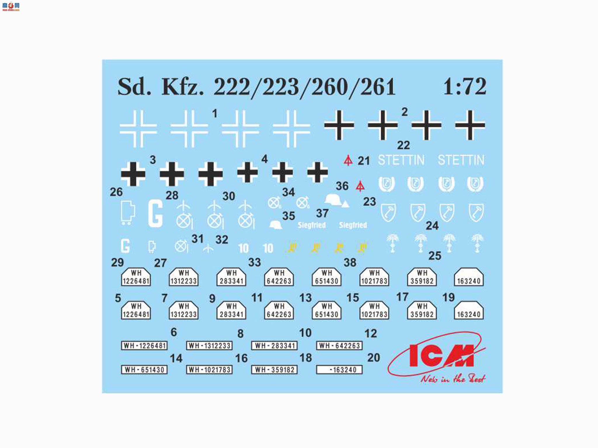 ICM ս 72411 ¹װ׳ Sd.Kfz.222