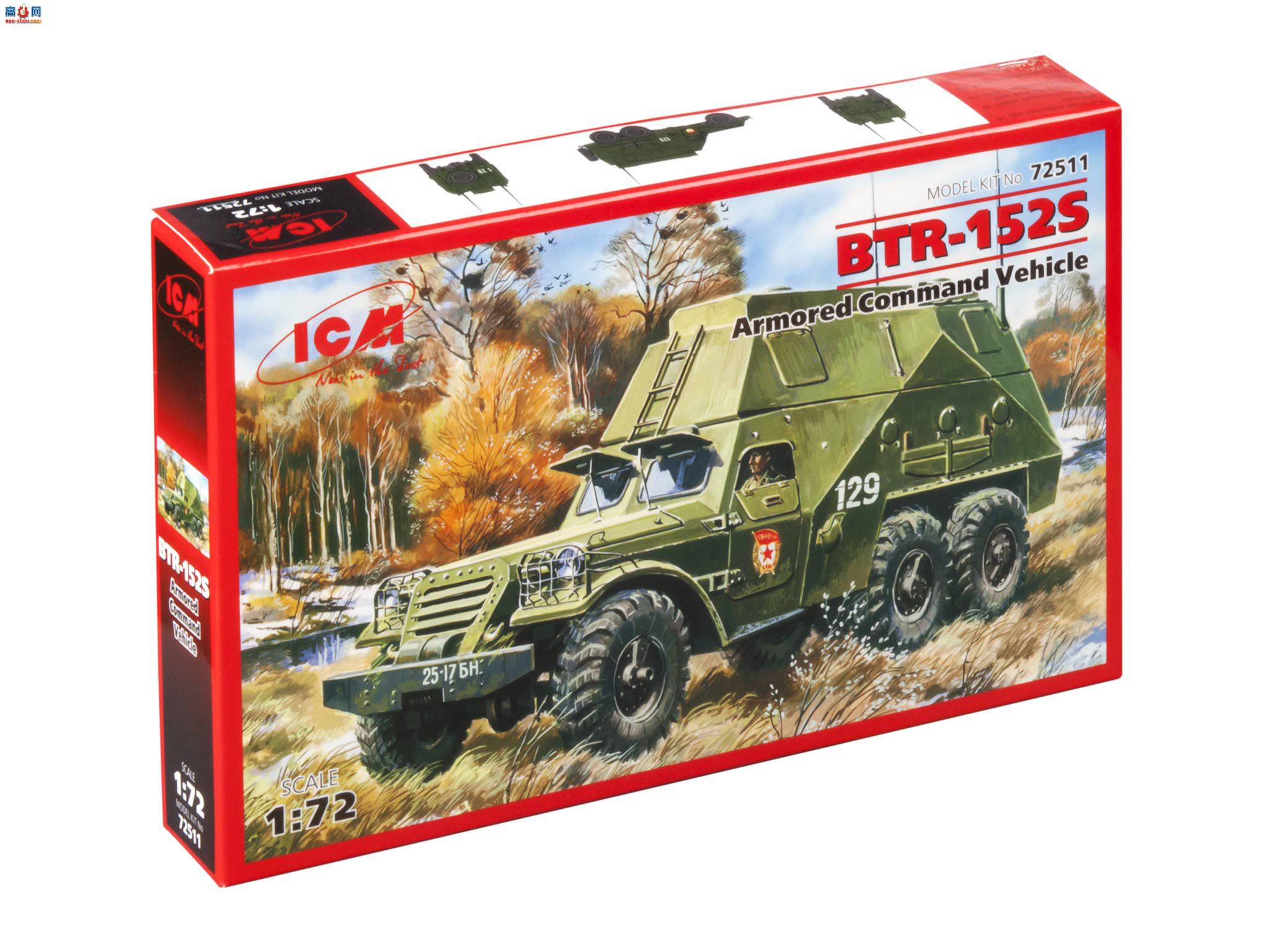ICM ս 72511 װָӳ BTR-152S