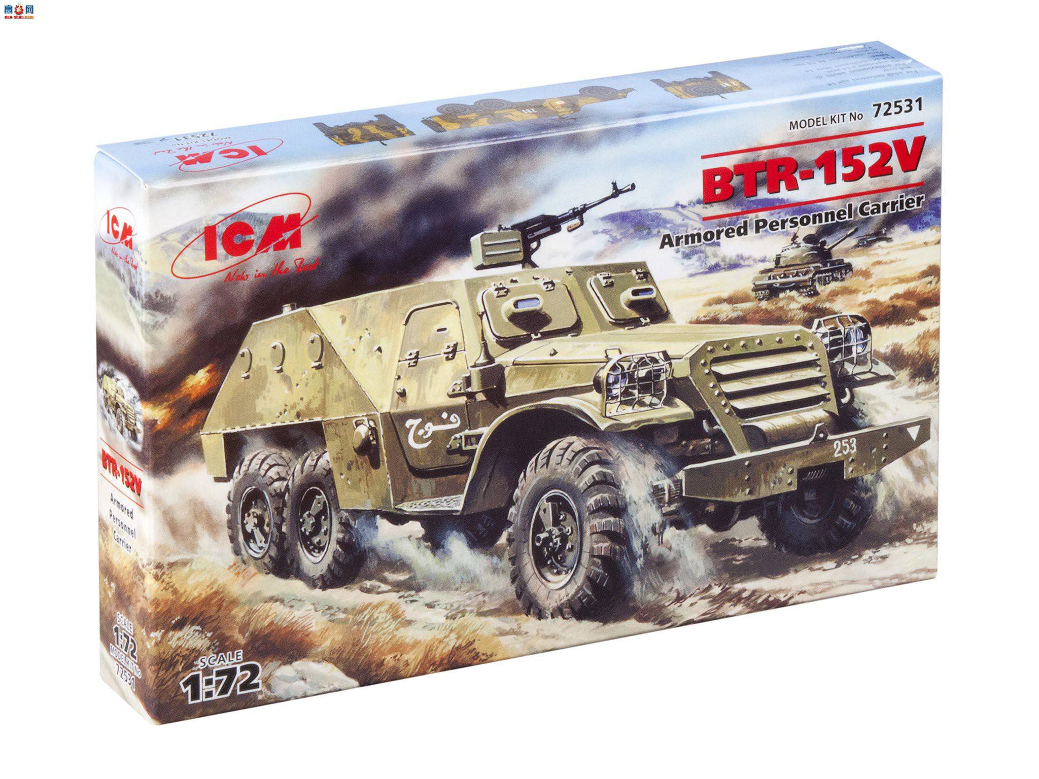 ICM ս 72531 װ˱ BTR-152V