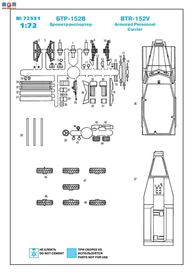 ICM ս 72531 װ˱ BTR-152V
