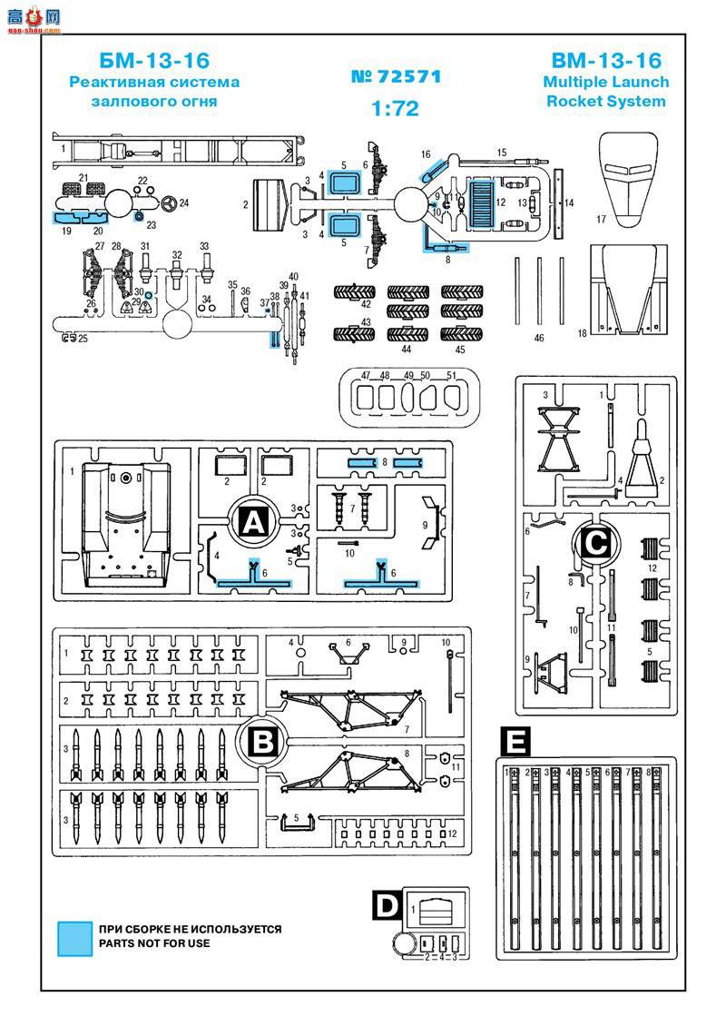 ICM ս 72571  ZiL-157 ϵĻϵͳ BM-13-16ɯ