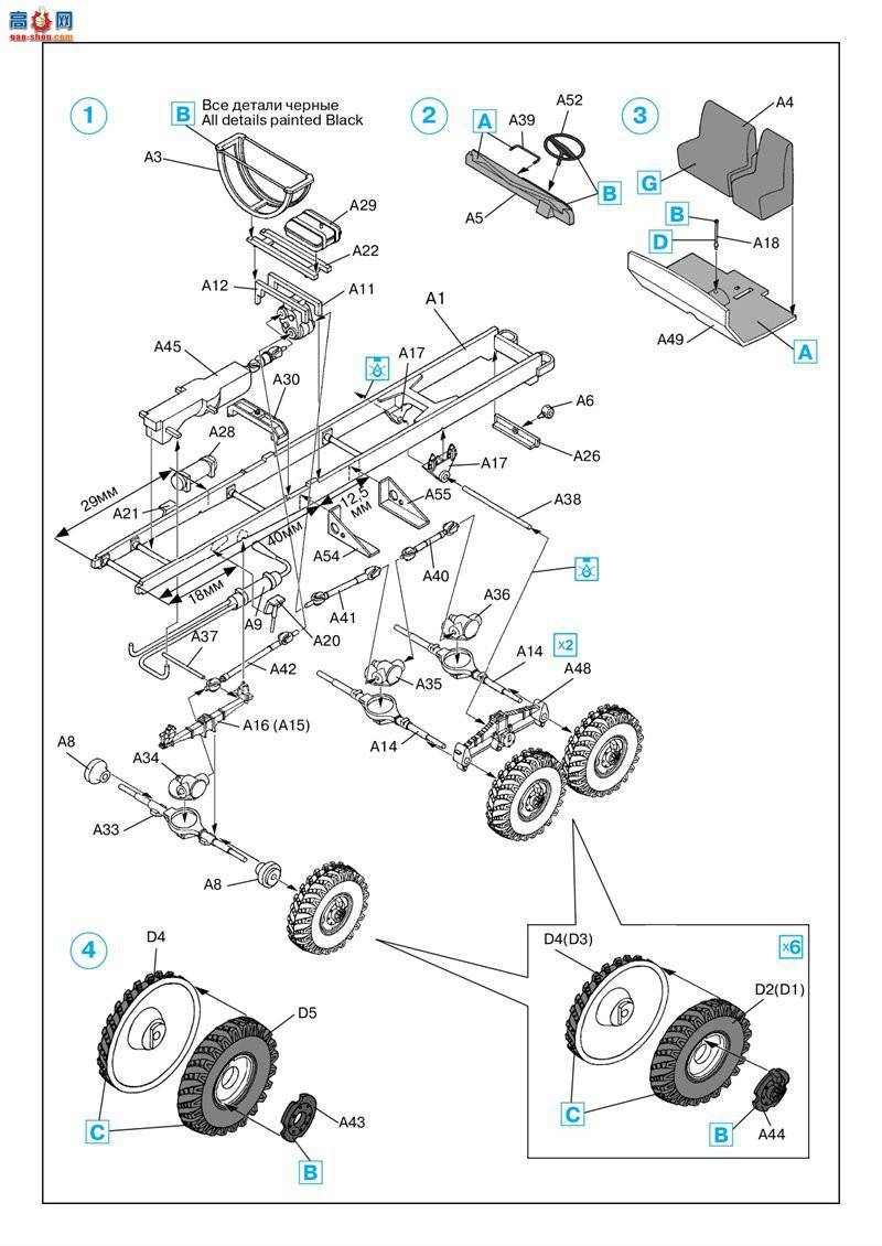 ICM  72611 ÿ URAL-4320