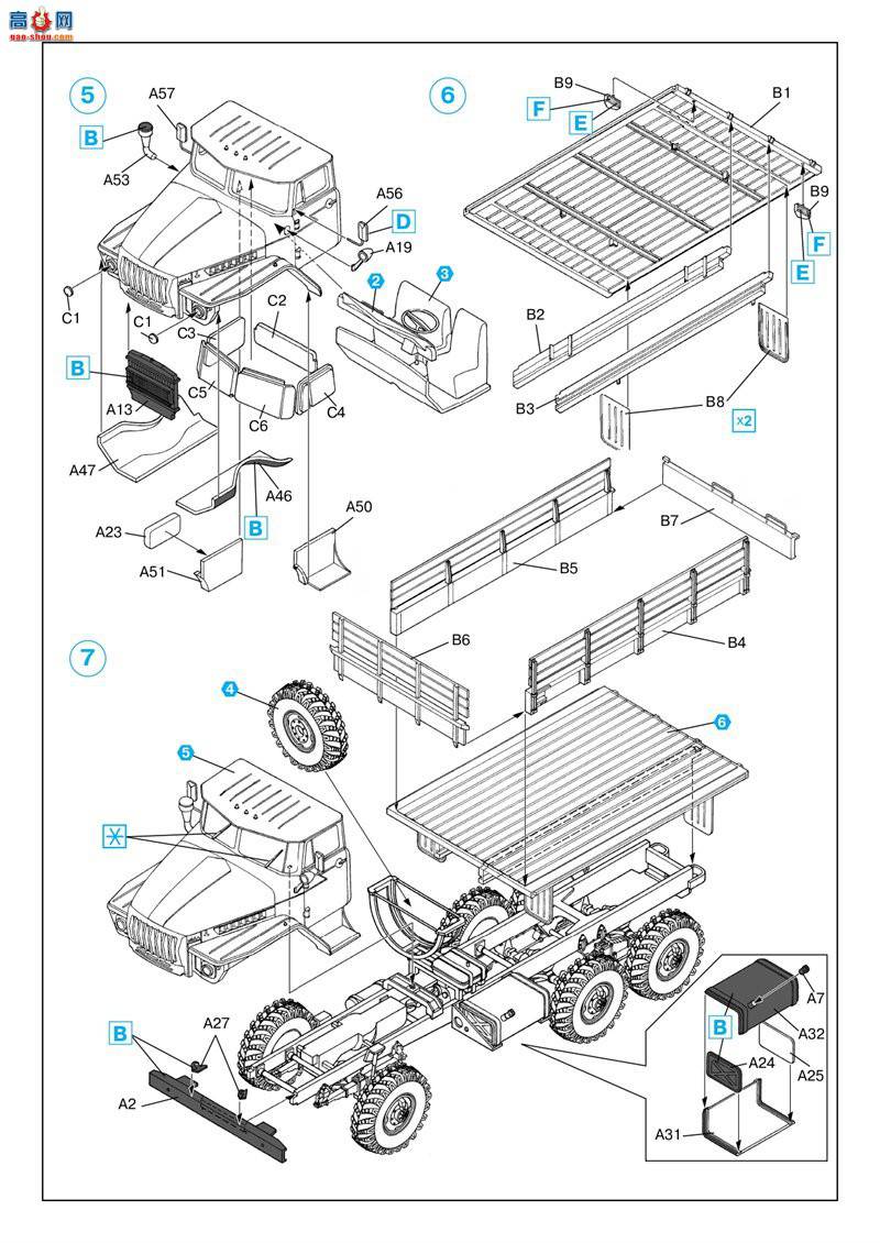 ICM  72611 ÿ URAL-4320