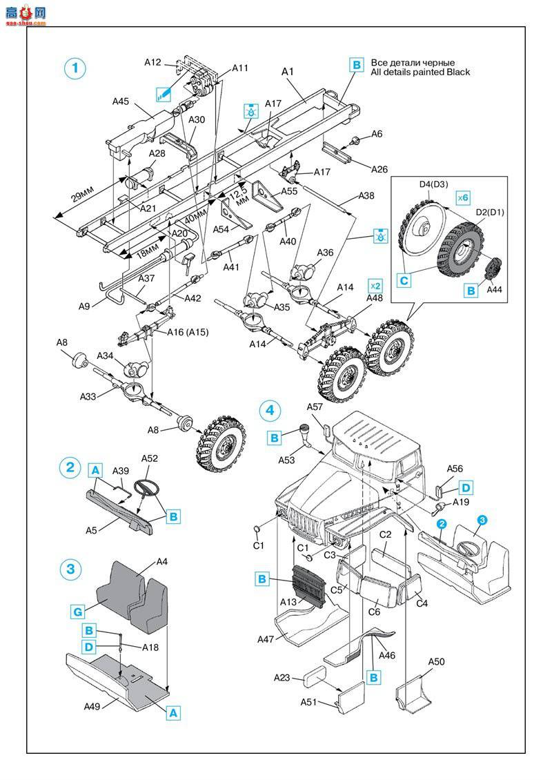 ICM  72612 ָӳ URAL-43203