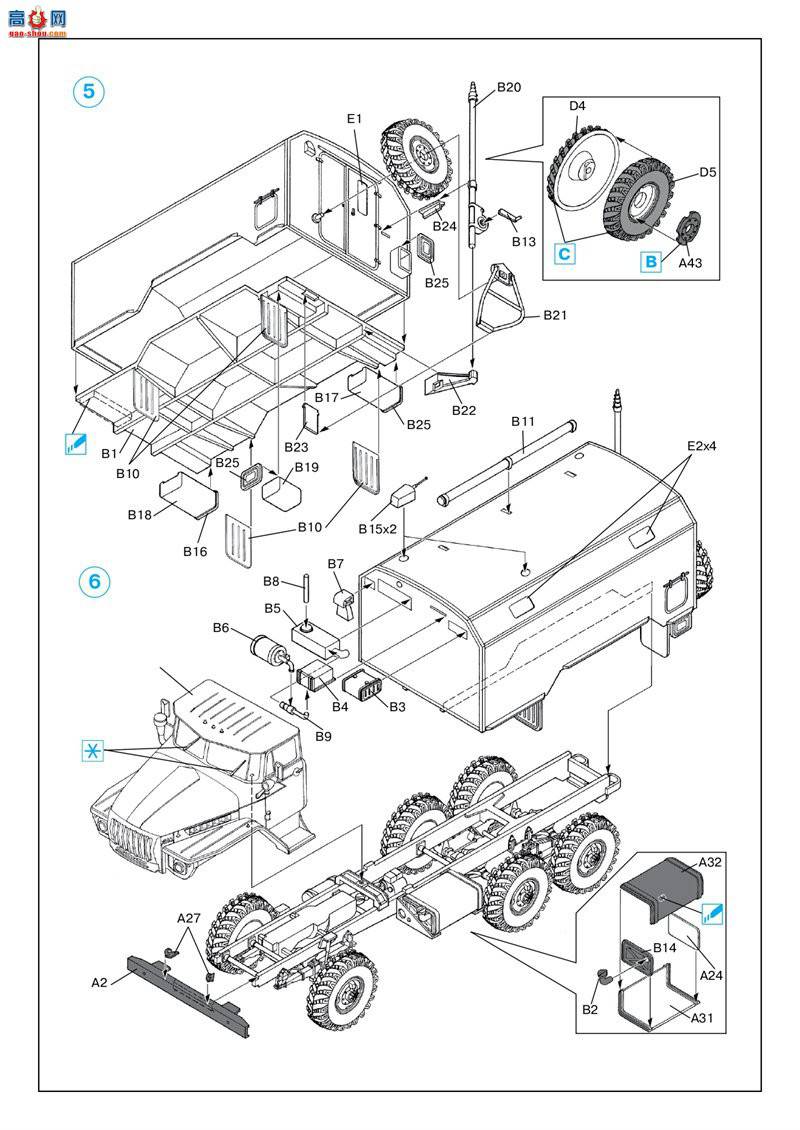 ICM  72612 ָӳ URAL-43203