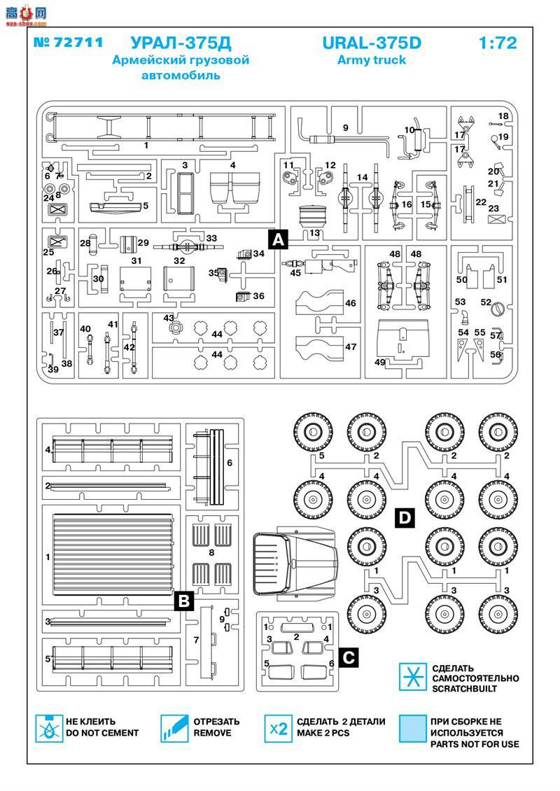 ICM ���� 72711 ���ÿ��� ������-375D