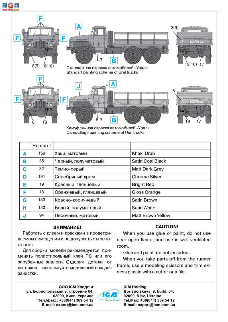 ICM ���� 72711 ���ÿ��� ������-375D